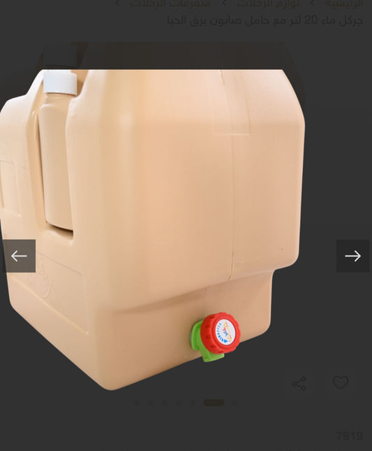 Portable Water Tank with Built-In Soap Dispenser 20 L