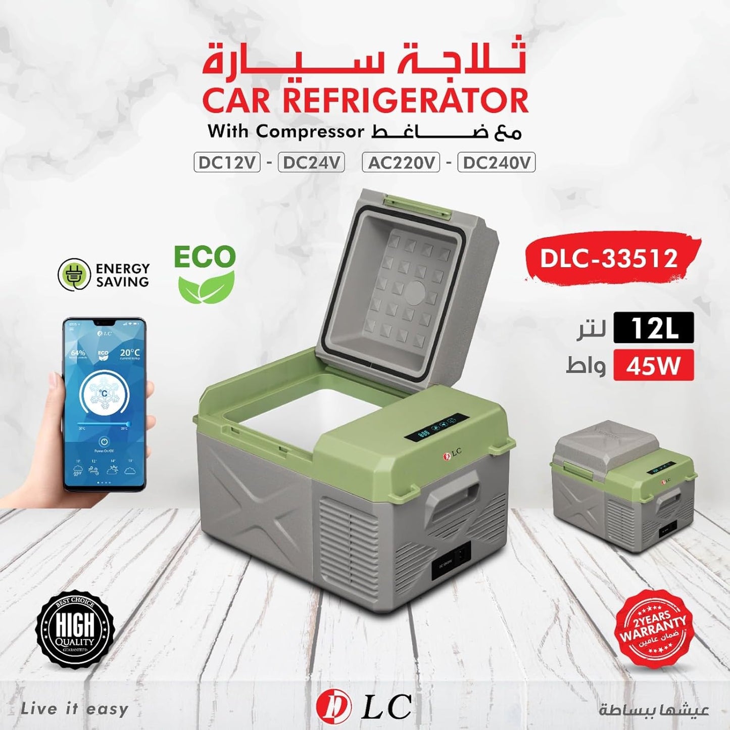 DLC-33512 DLC Car Refrigerator Cooler Freezer 12L