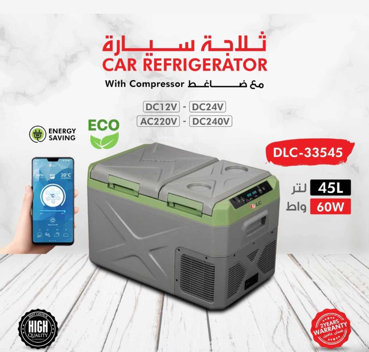 45L Car Refrigerator with Compressor – Model DLC-33545