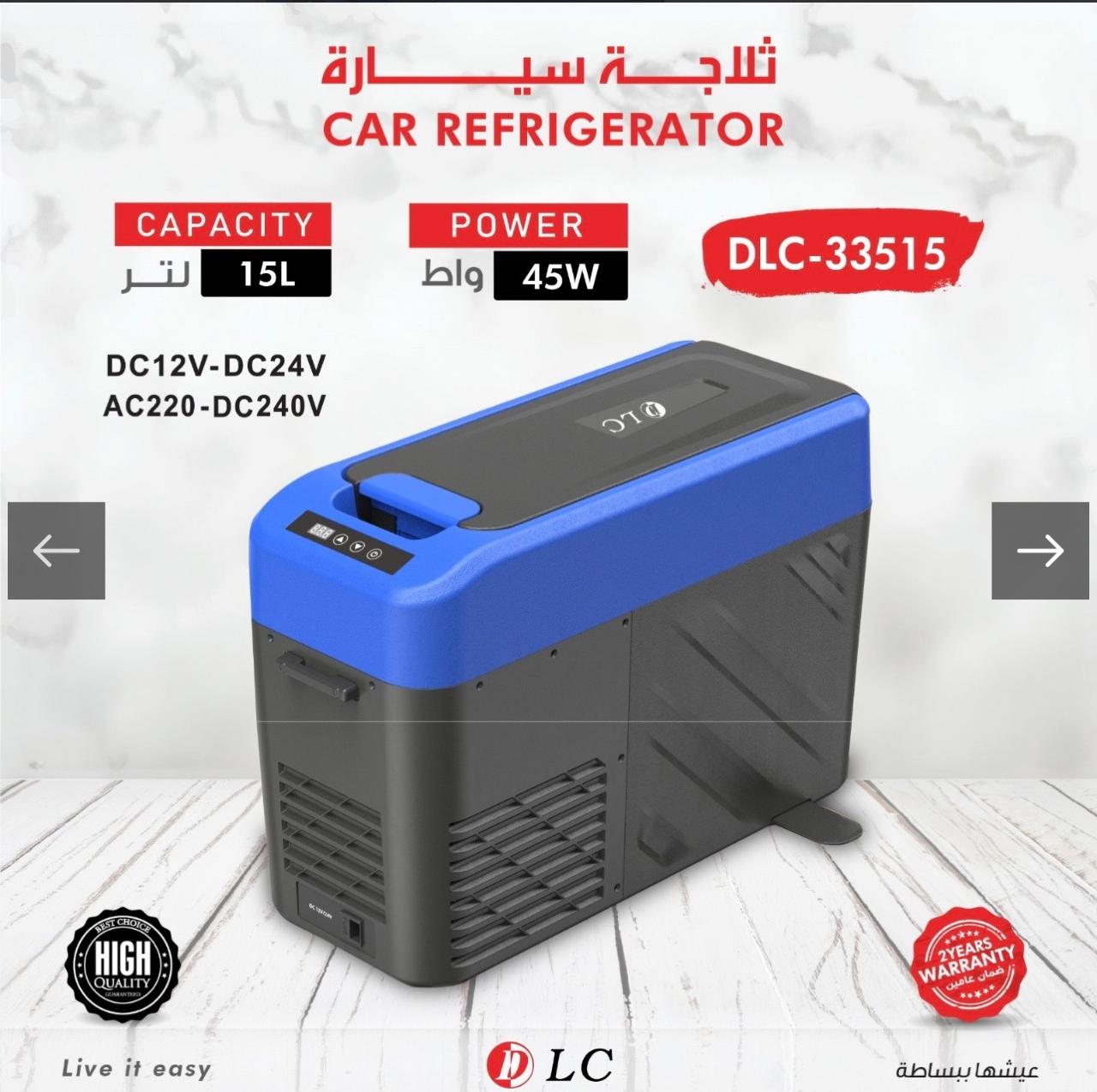 DLC 15L Car Refrigerator With Bluetooth app – Model DLC-33515